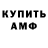 Метамфетамин Methamphetamine KlantiF