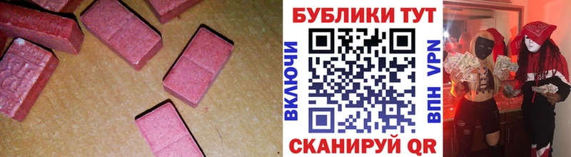 это состав  Гаврилов Посад  Ecstasy ешки  купить  