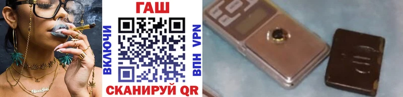 площадка клад  Гаврилов Посад  ГАШ Ice-O-Lator  цена  