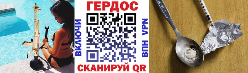 Героин Афган  даркнет официальный сайт  Гаврилов Посад 