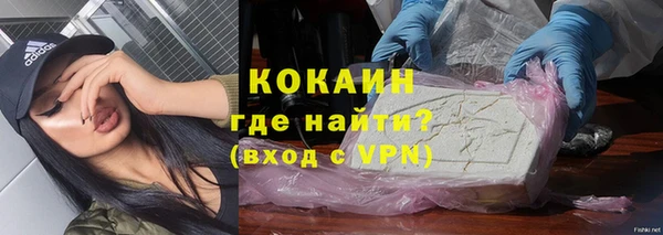 мефедрон VHQ Вязники