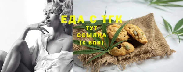 крисы Вязьма