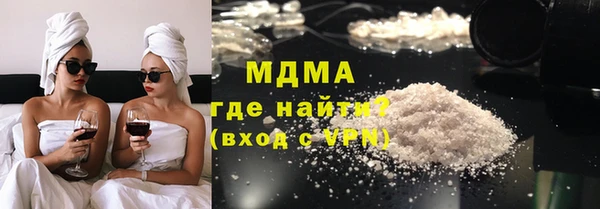 экстази Видное