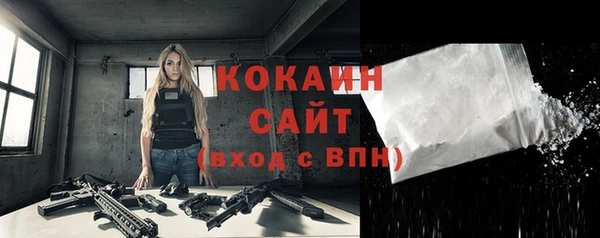 ALPHA PVP Валдай
