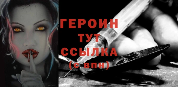 мефедрон VHQ Вязники