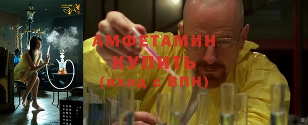 мефедрон VHQ Вязники