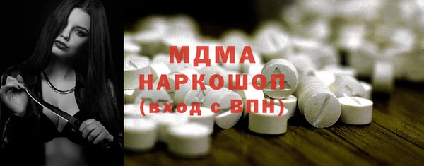 хмурый Валуйки