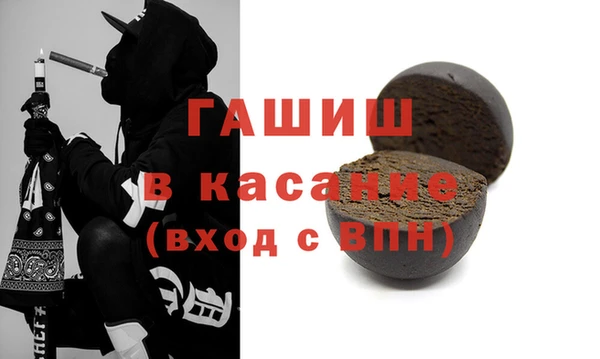 крисы Вязьма