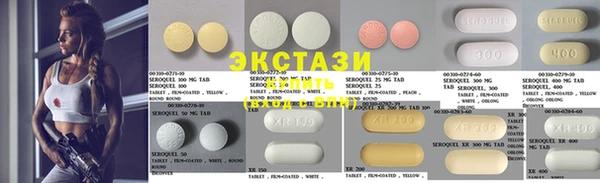 MDMA Вяземский