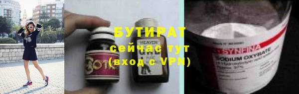 крисы Вязьма