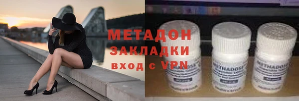 MDMA Вяземский