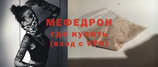 трава Бутурлиновка
