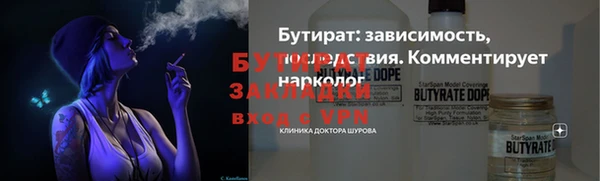 крисы Вязьма