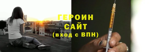 мефедрон VHQ Вязники