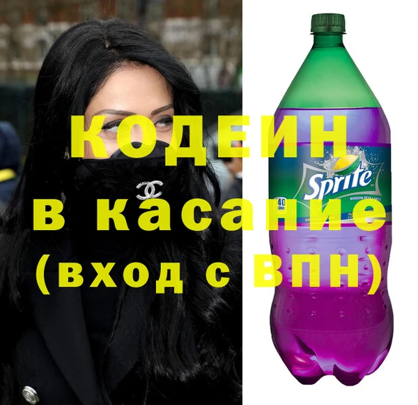 хмурый Валуйки