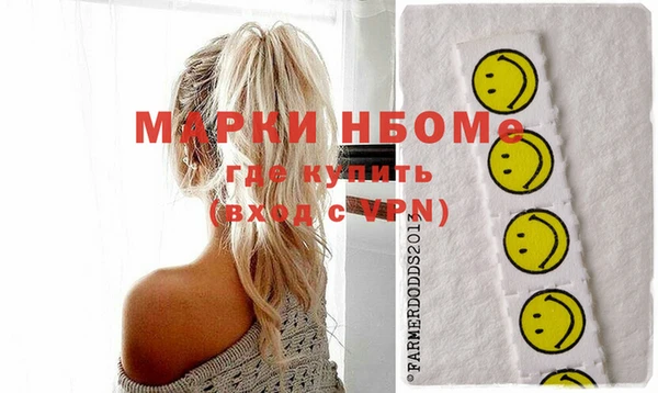 MDMA Вяземский