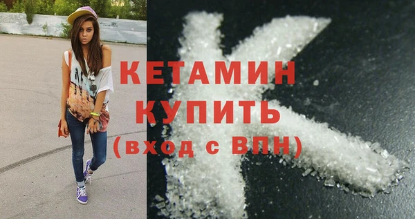 мефедрон VHQ Вязники