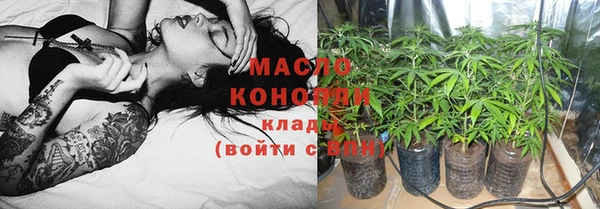мефедрон VHQ Вязники