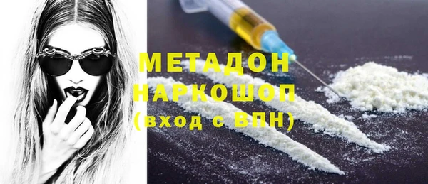 ALPHA PVP Валдай