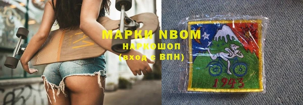 MDMA Вяземский