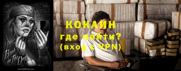 ALPHA PVP Валдай