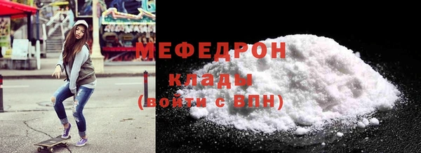 крисы Вязьма