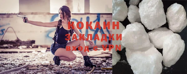 мефедрон VHQ Вязники