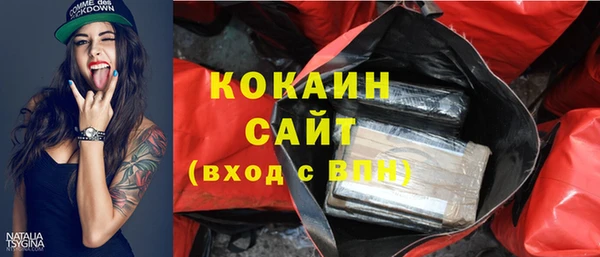 MDMA Вяземский