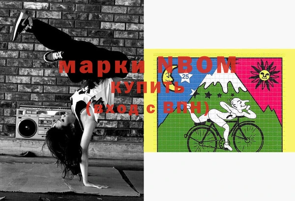мефедрон VHQ Вязники