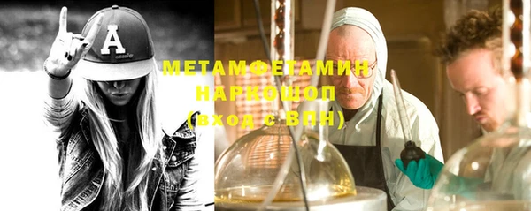 MDMA Вяземский