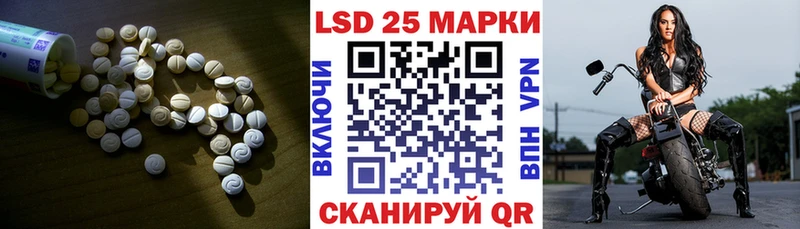 ЛСД экстази ecstasy  мега вход  Гаврилов Посад 