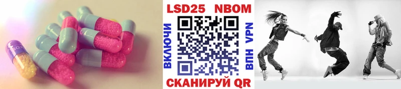 ЛСД экстази ecstasy Гаврилов Посад
