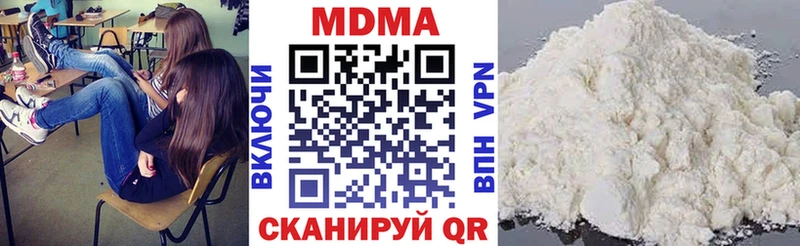MDMA молли  ссылка на мегу маркетплейс  Гаврилов Посад 