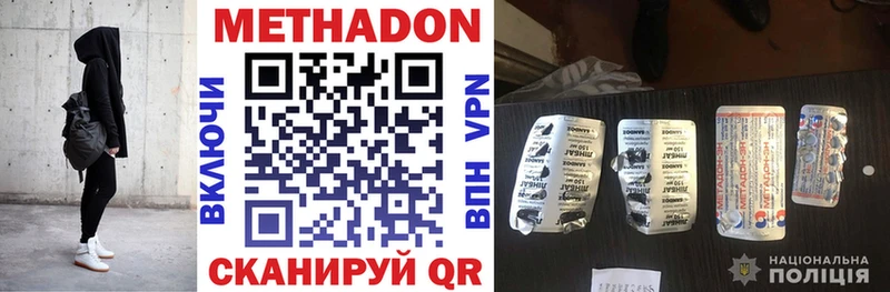 мориарти Telegram  Гаврилов Посад  Метадон белоснежный 