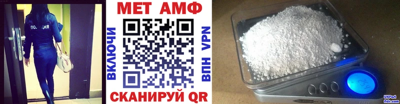 Метамфетамин пудра  наркотики  Гаврилов Посад 