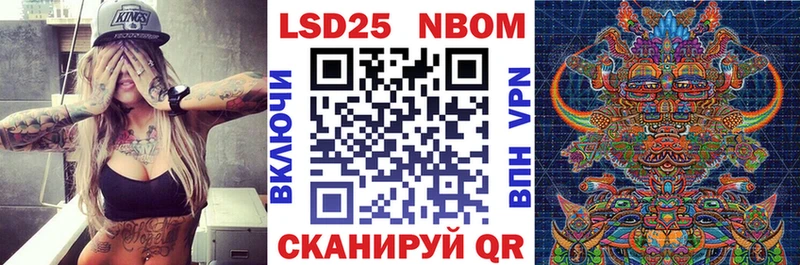 Марки NBOMe 1,5мг  darknet клад  Гаврилов Посад  hydra как войти 