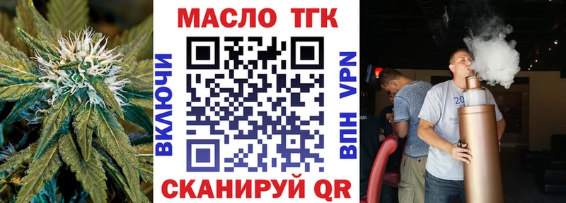 Дистиллят ТГК вейп с тгк  ссылка на мегу зеркало  Гаврилов Посад 